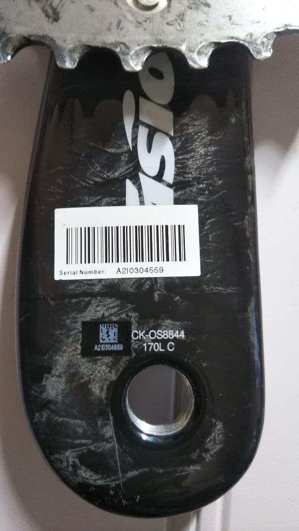 ヴィジョン トライマックス カーボン クランク