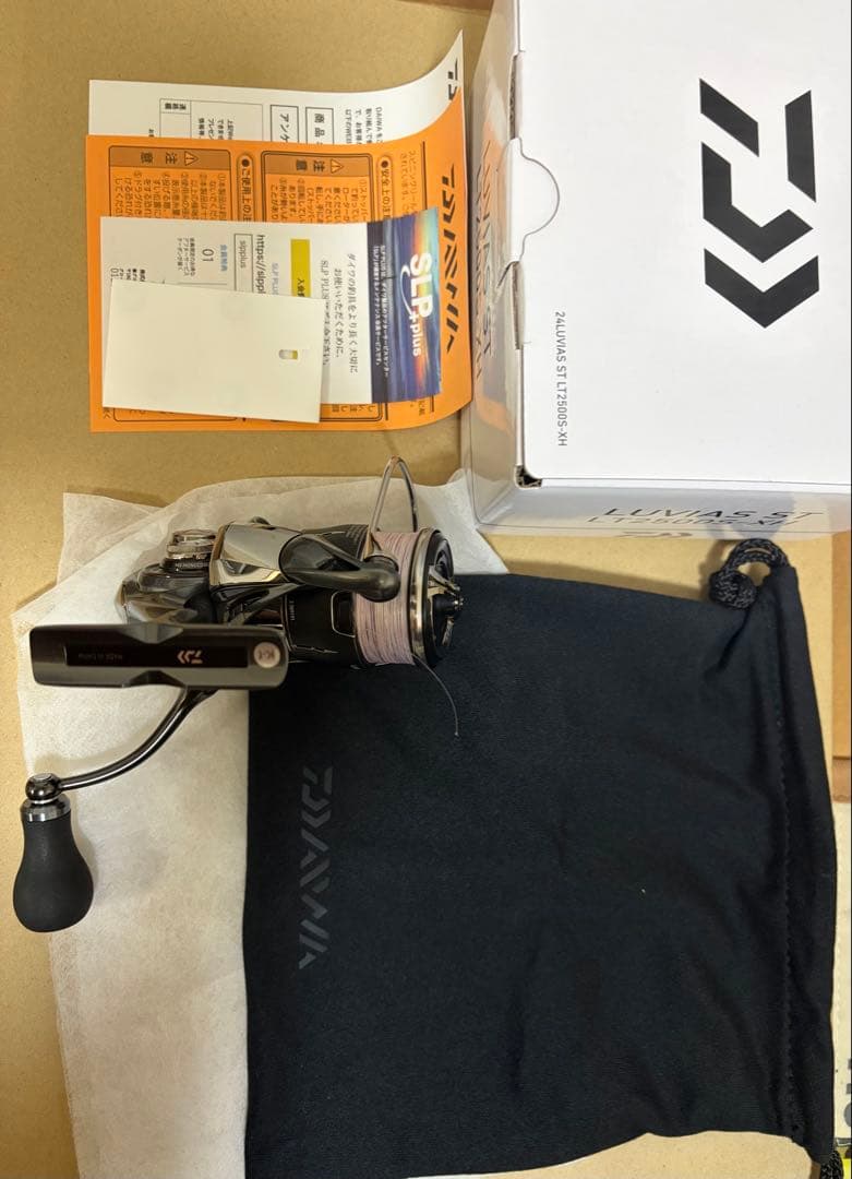 24ルビアス ST LT2500s-XH