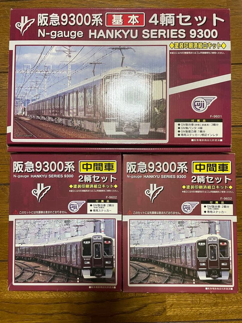 グリーンマックス 阪急9300系 基本+中間車+中間車 (計8両) オマケあり