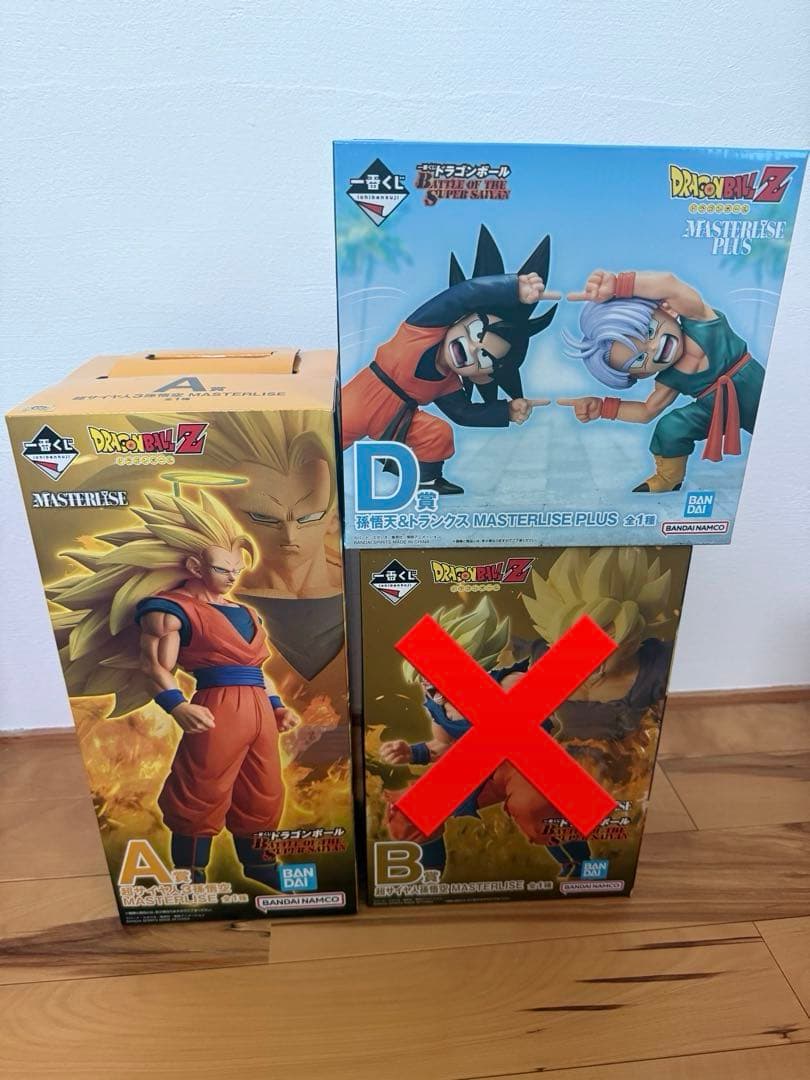 一番くじ　ドラゴンボール　 BATTLE OF THE SUPER SAIYAN