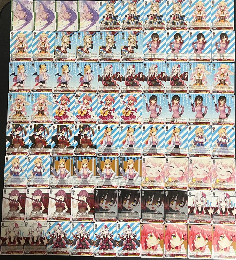 【ヴァイスシュヴァルツ】ホロライブリミックス RR以下全種類 4コンセット