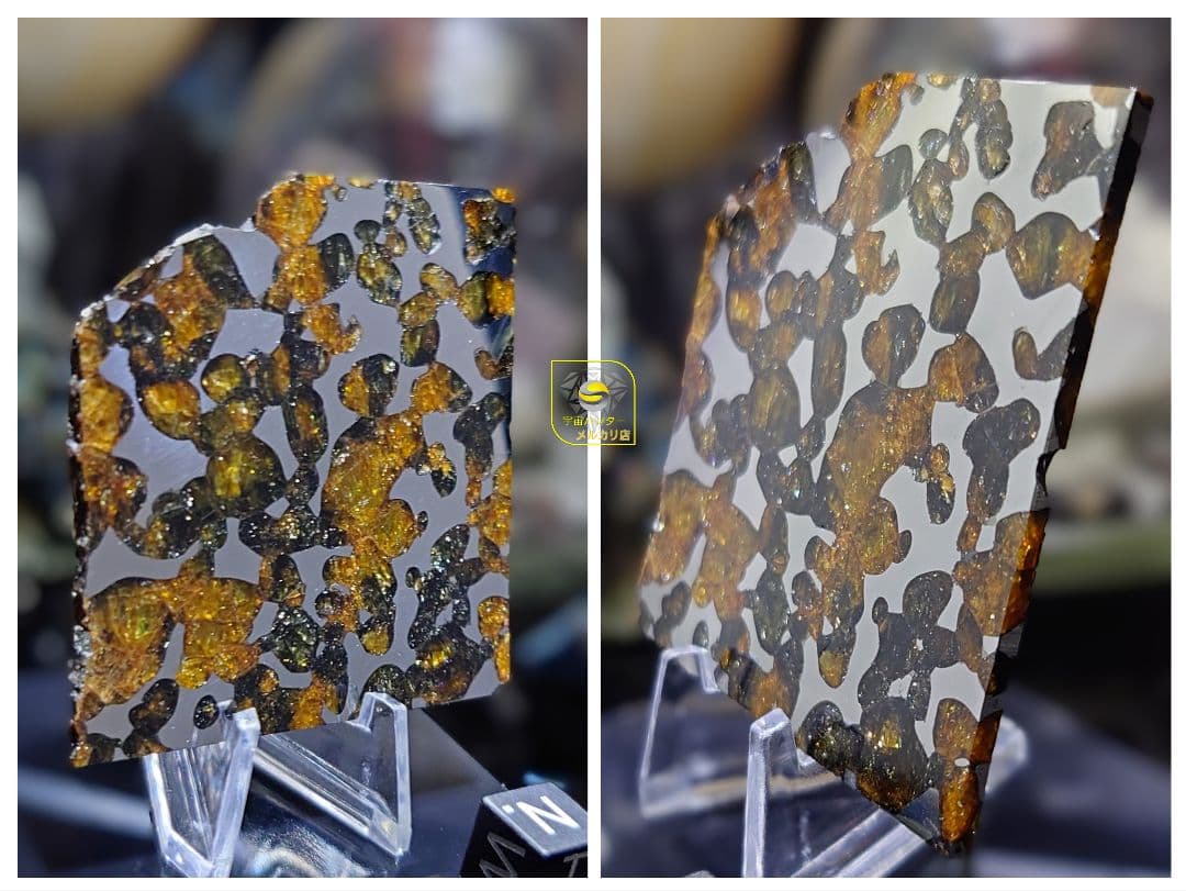 ⭐ 25.52g 隕石ボルジャパラサイト⭐⭐