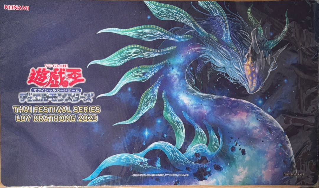 m*i様 遊戯王OCG 最果てのゴーティス ラバープレイマット 未開封品