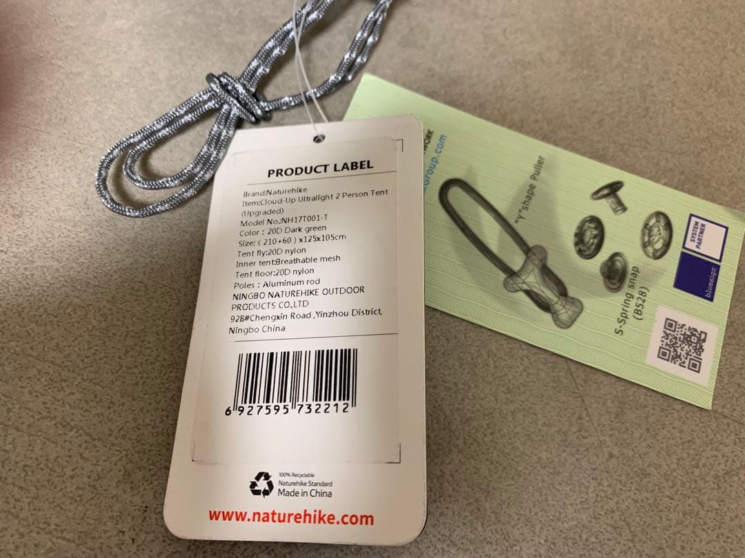 G0904-04★未使用 Naturehike CloudUP2 キャンプテント