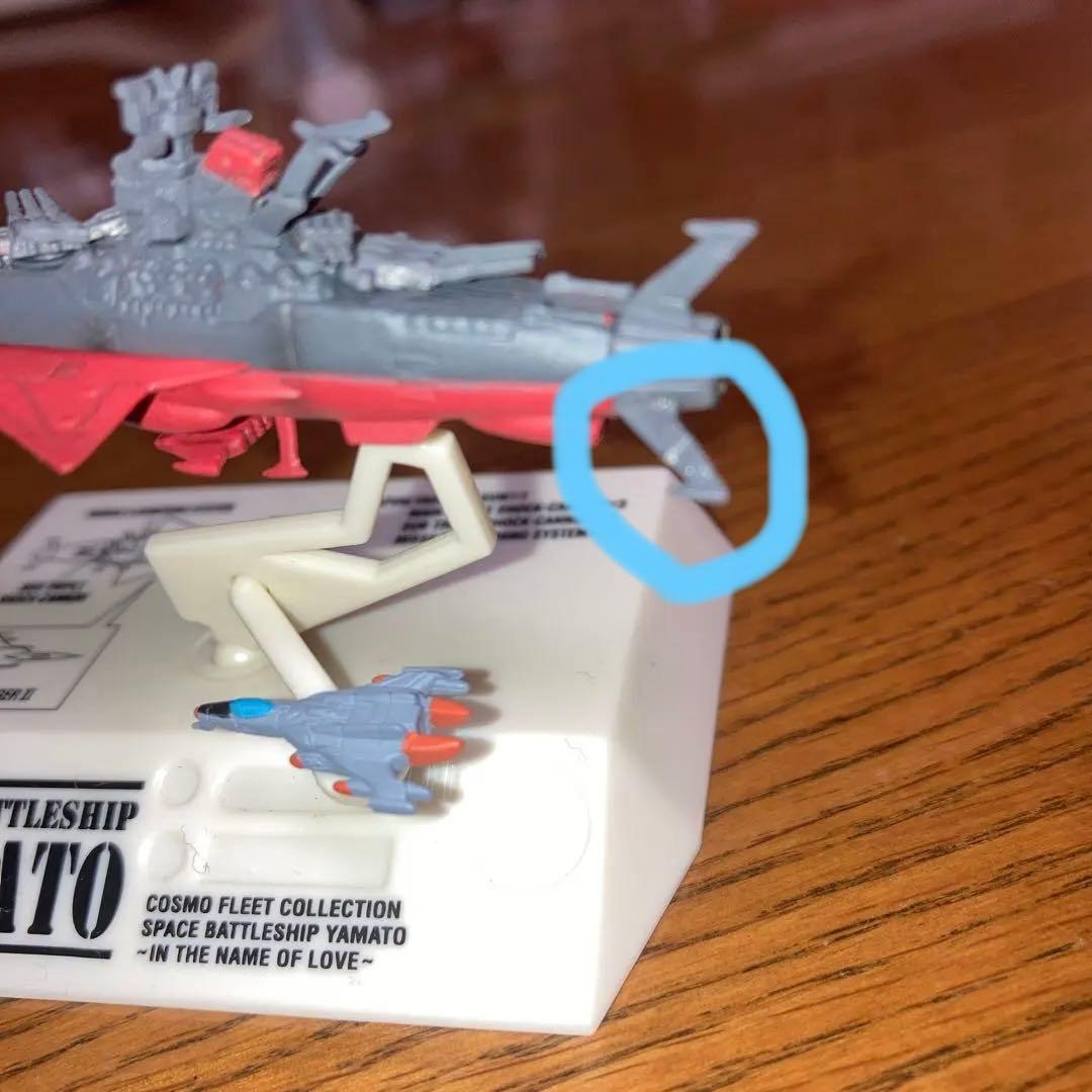 宇宙戦艦ヤマト コスモフリートコレクション 5体セットまとめ売り