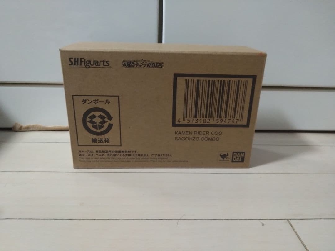 S.Hフィギュアーツ 真骨彫　仮面ライダーオーズ　サゴーゾコンボ