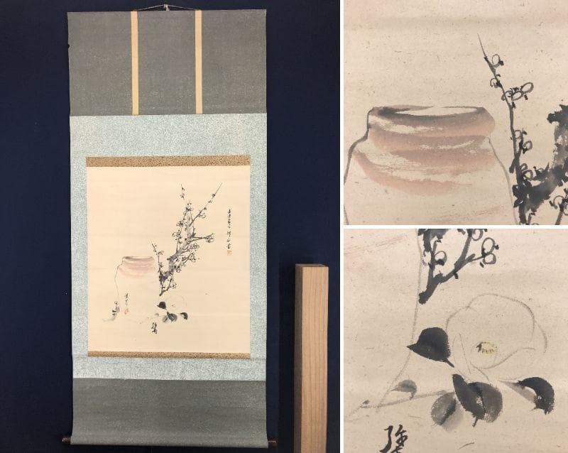 【真作】湖山/蟻峯/弥寿/合作/梅椿大瓶図/花図/掛軸/名家伝来/AC-586