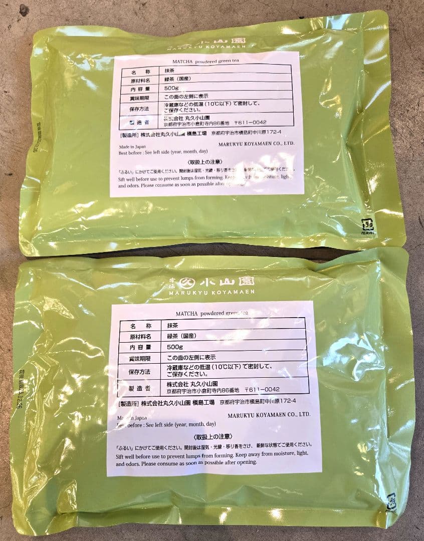 丸久小山園 抹茶 若竹 500g袋入×2