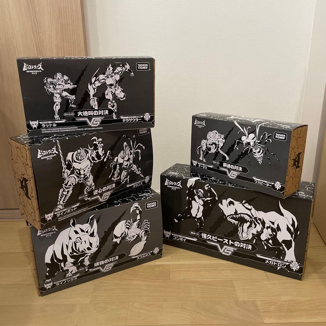 【未開封・未使用】 トランスフォーマー ビーストウォーズ 対決 シリーズ セット