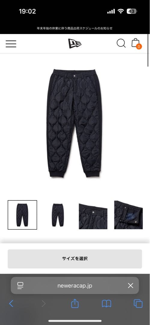 NEW ERA ダウンパンツ