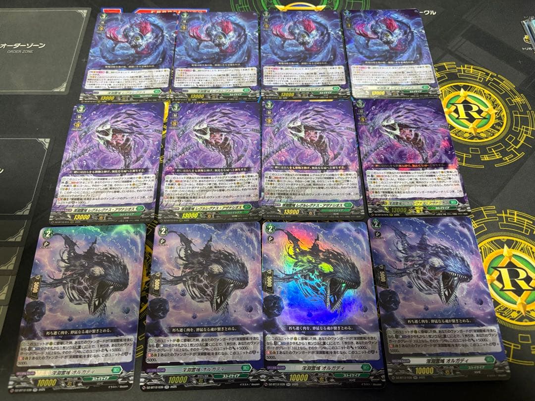 冥淵葬空　レグルレグナス　パーツ4コン