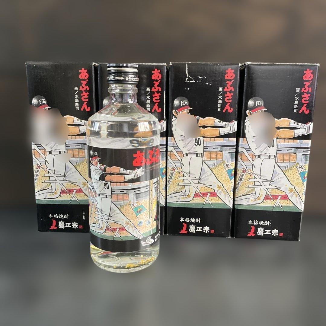 あぶさん 麦焼酎 金箔入り500ml