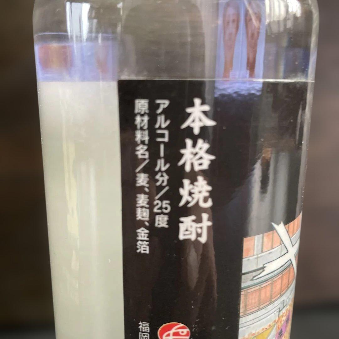 あぶさん 麦焼酎 金箔入り500ml