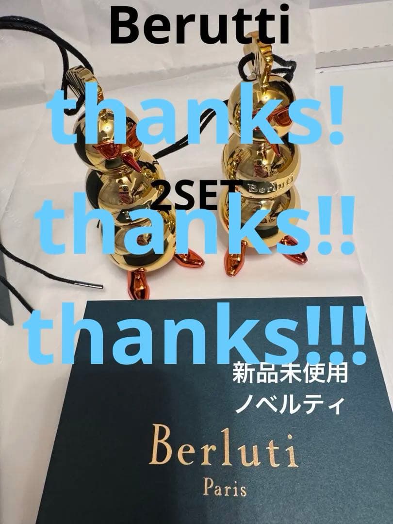 Berutti ベルルッティ限定非売品ノベルティ 新品 未使用クリスマスギフト