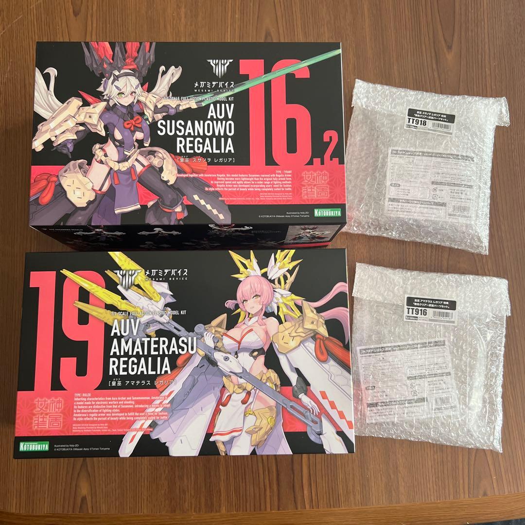 メガミデバイス　皇巫アマテラス　レガリア　皇巫スサノオ　レガリア　特典パーツ