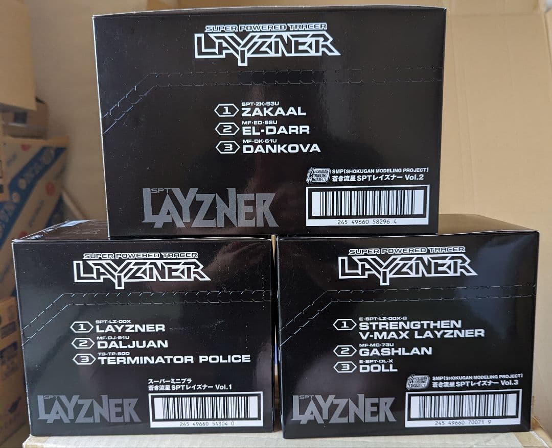 スーパーミニプラ　SPTレイズナー 　9点セット