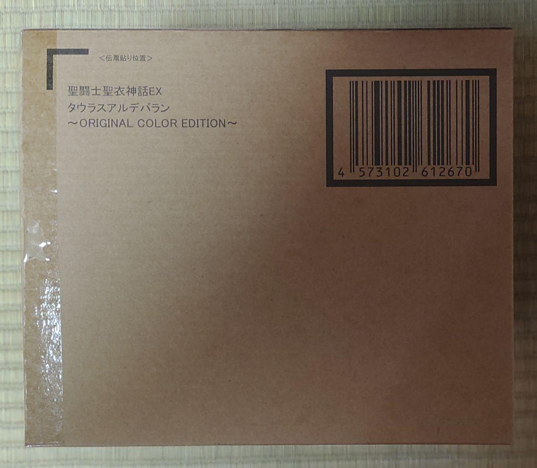 聖闘士聖衣神話EX タウラス　アルデバラン　牡牛座　OCE 新品未開封