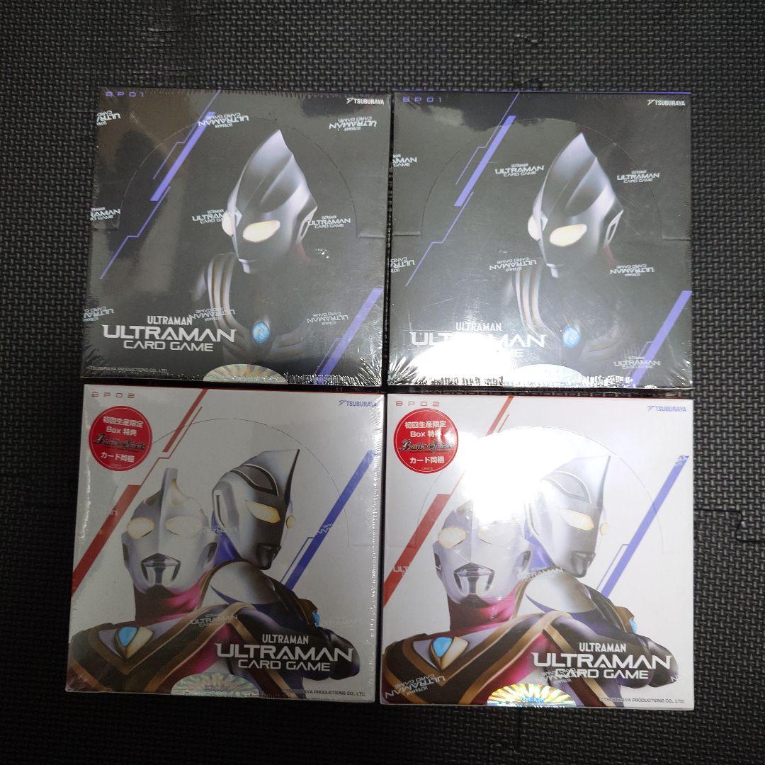 ウルトラマンカードゲームブースター01.02未開封boxセット