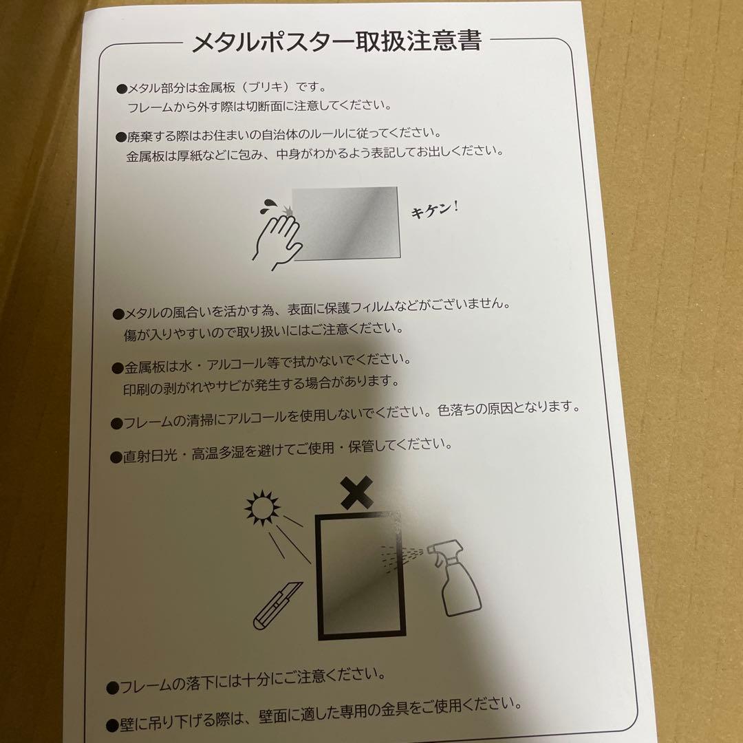 世界50枚 BLEACH ブレソル 10周年 ルキア メタルポスター 証明書付属