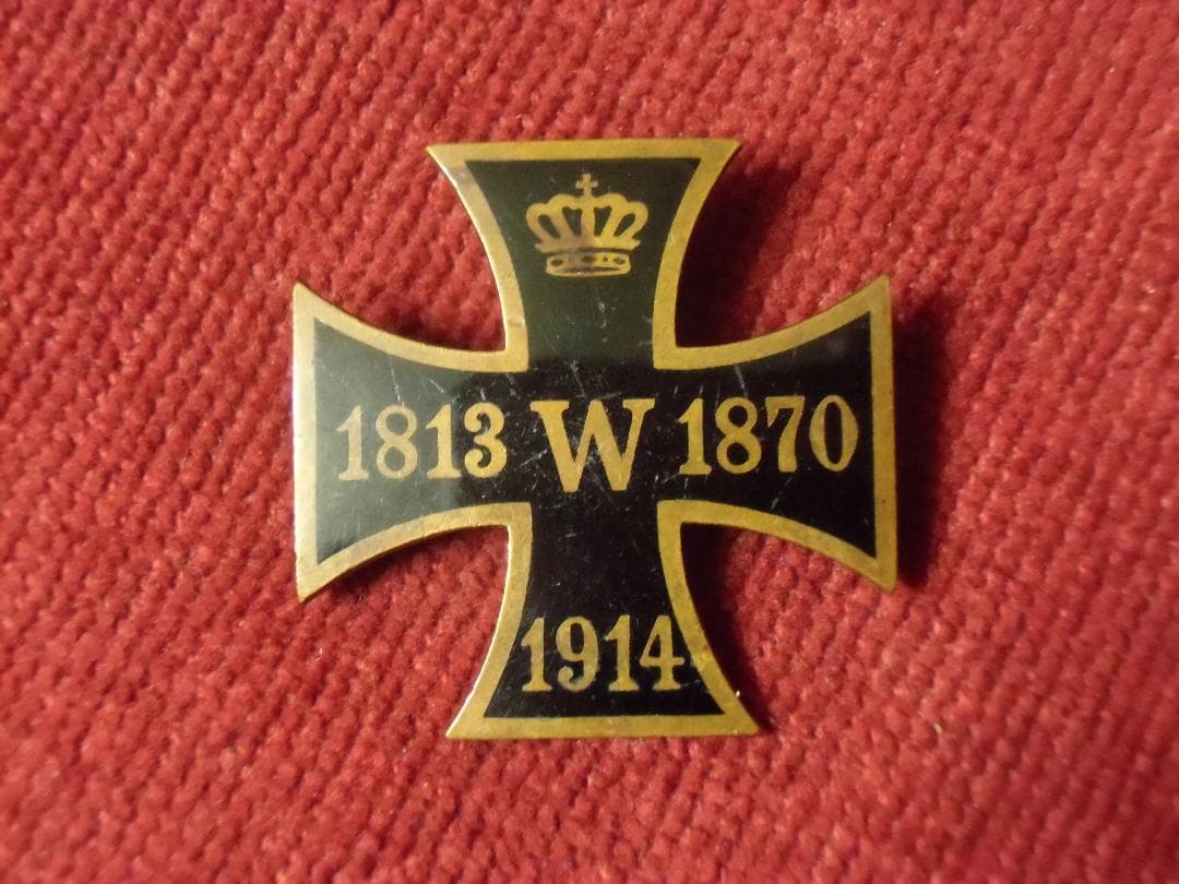 W帝政ドイツ軍/プロイセン王国＊プリンツサイズ鉄十字勲章１級（実物）