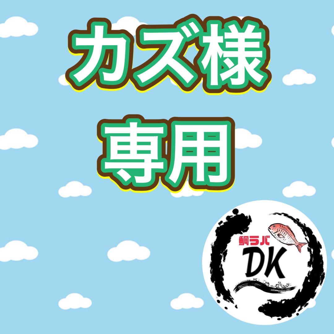 オレキン80g2個100g120gレインボーB80g100g計6個　専用出品