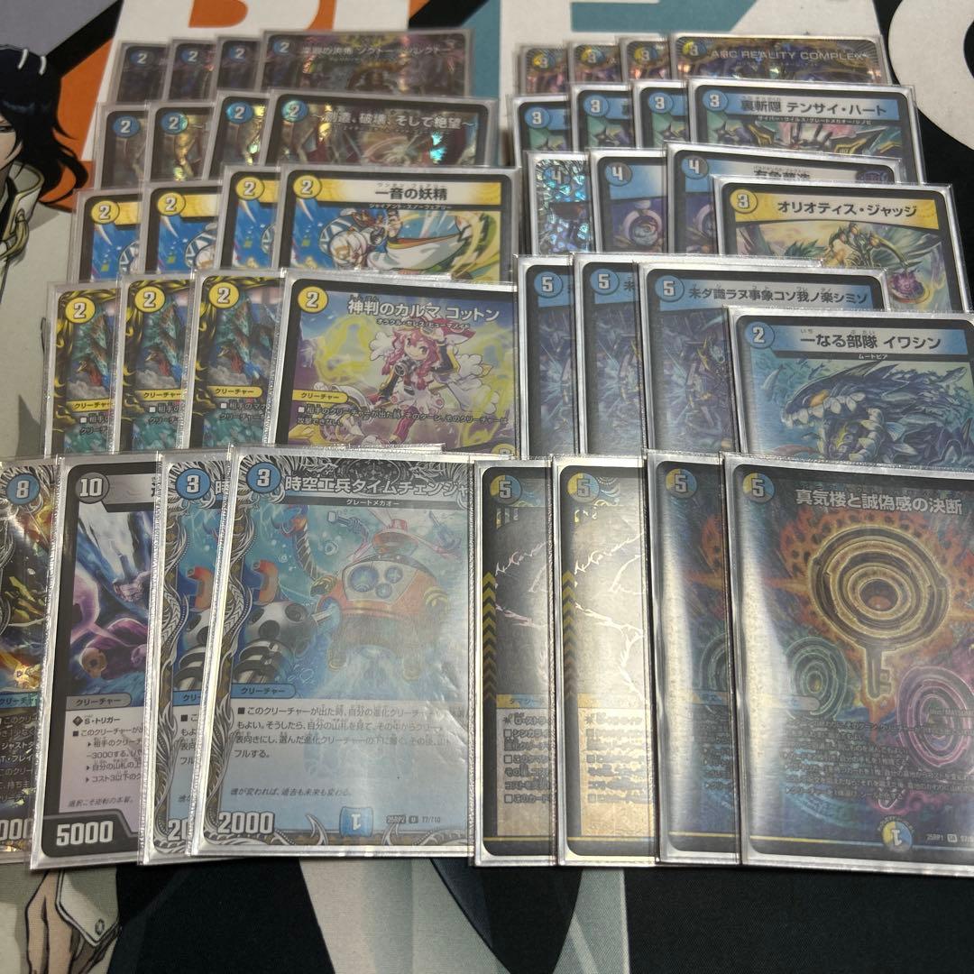 ドロマーコンプレックス　デッキ　調整パーツ付き