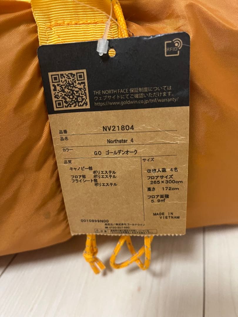 【 THE NORTH FACE】ノーススター 4 / キャンプテント4人
