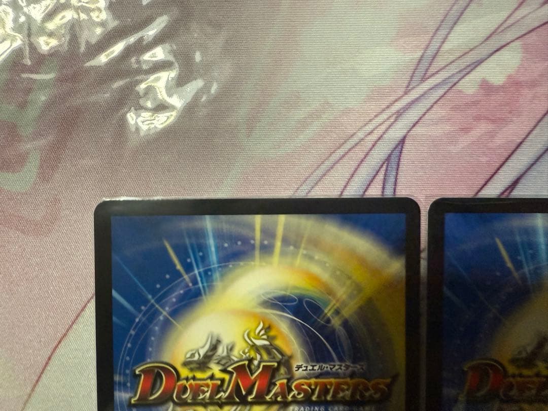 デュエルマスターズ　料理長のラビシェフ2枚　金トレジャー