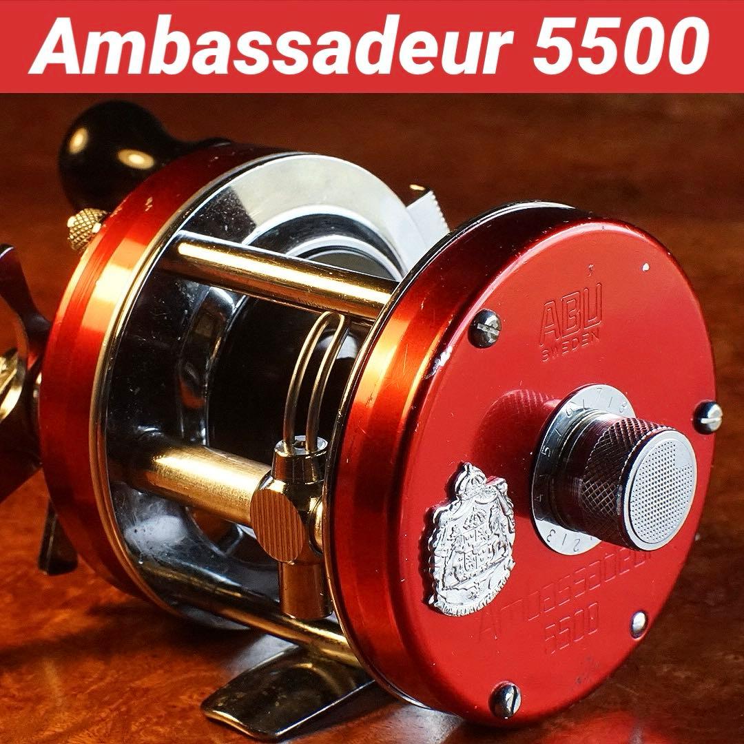 ABU アンバサダー 5500 メンテ済 フレーム修正済 チェリーレッド