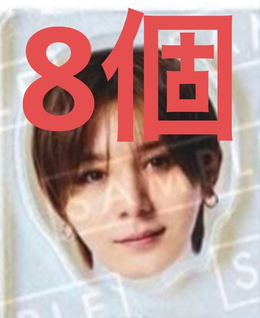 ハニカミ 通常盤 先着特典 並べてハニカミアクリルチップ