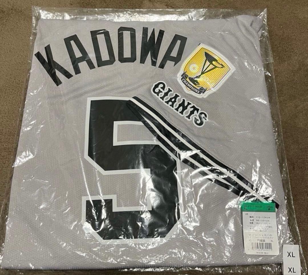 新品、未開封　巨人読売ジャイアンツ ビジター門脇ユニフォーム　XL