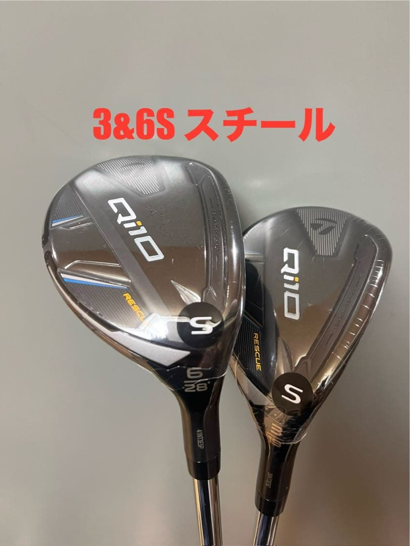 セット販売 3&6UT テーラーメイド Qi10 ユーティリティ レスキュー