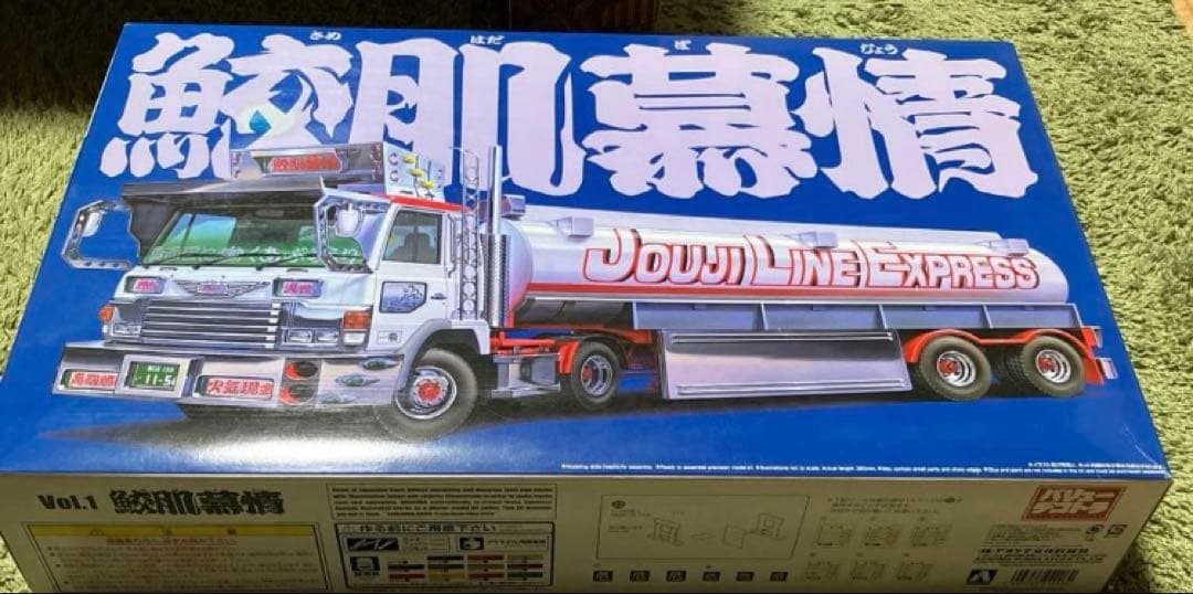 5号線のマリー・Vol.1 鮫肌慕情　2点セット