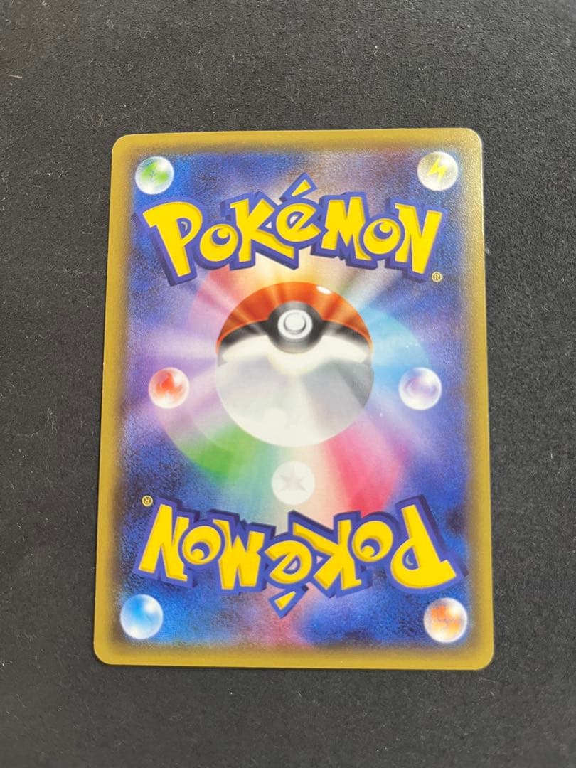 リザードン ポケモンカード 160HP