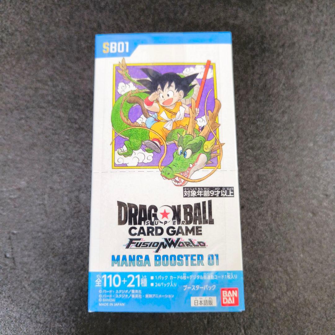 ドラゴンボール フュージョンワールド MANGA BOOSTER 1BOX