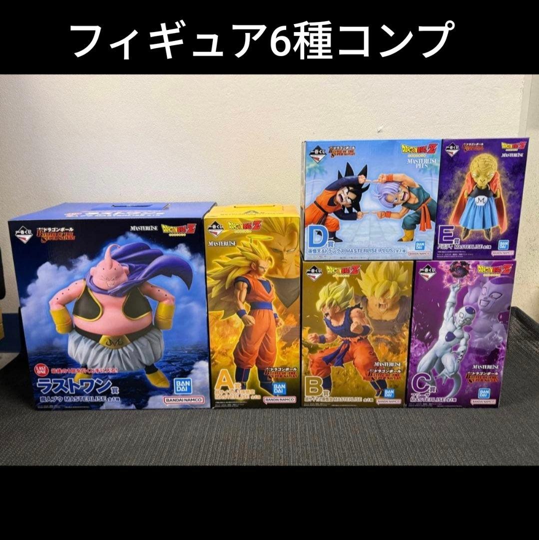 コンプ　一番くじ　ドラゴンボール　 SUPER SAIYAN　フィギュア