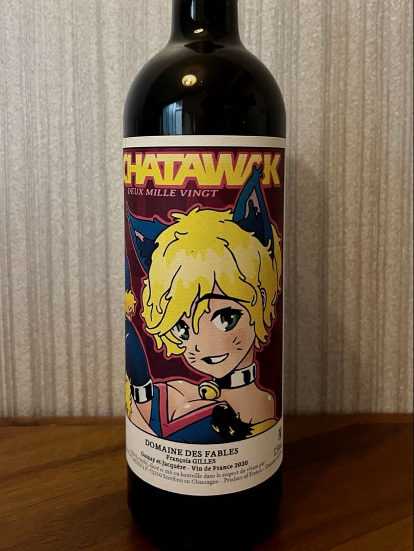 【デ ファーブル】　ルージュ シャタワク 2020