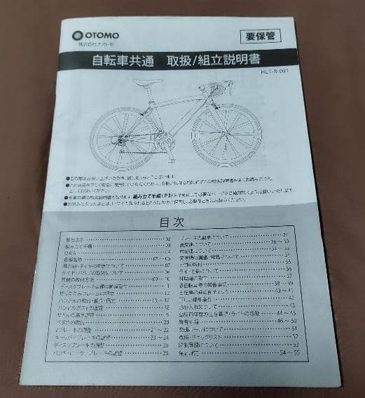 ☆NEXTYLE NX-7021クロスバイク 700C 21段変速☆★即決めお得