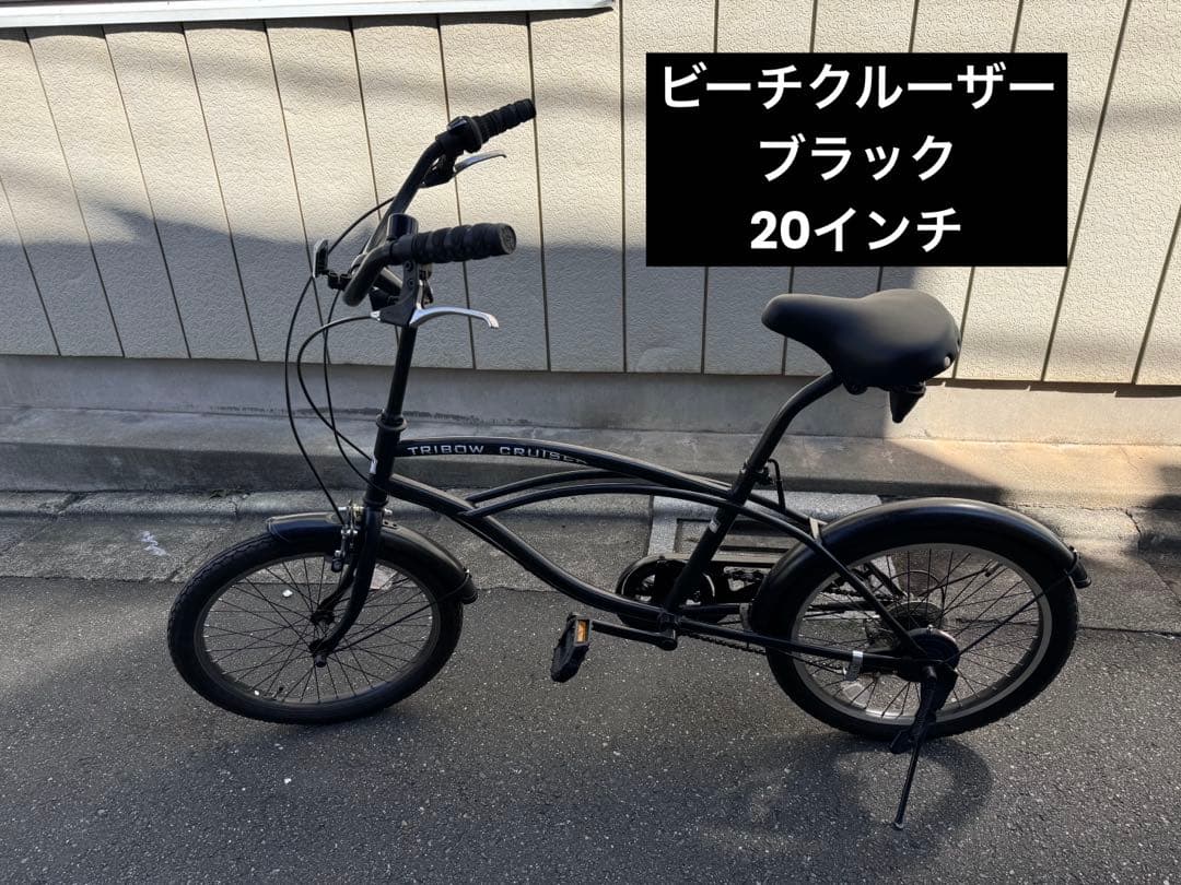 スティッチ ビーチクルーザー