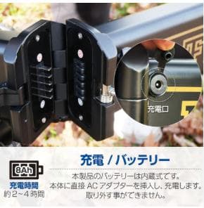 新アシスト自転車M6