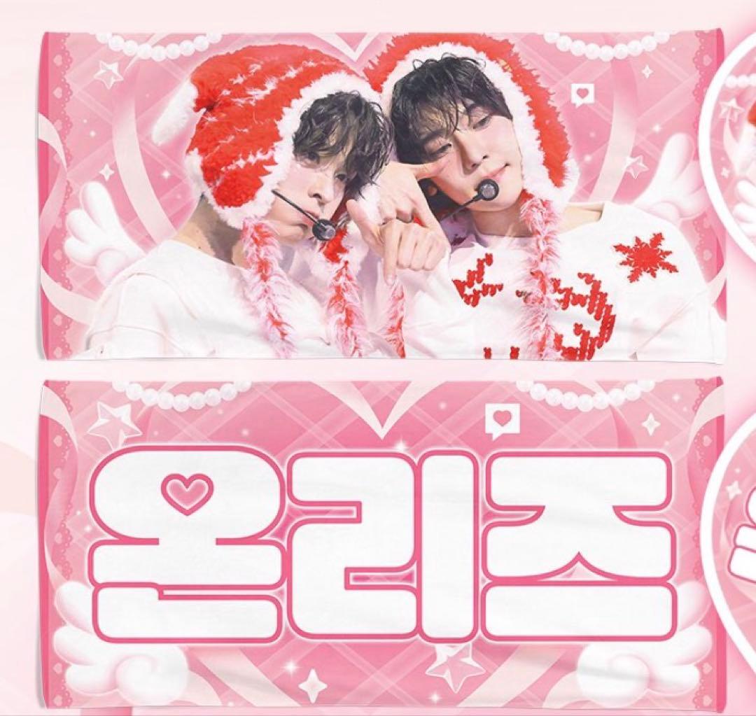 Nct wish シオン　リク　オンリズ　スローガン　マスター