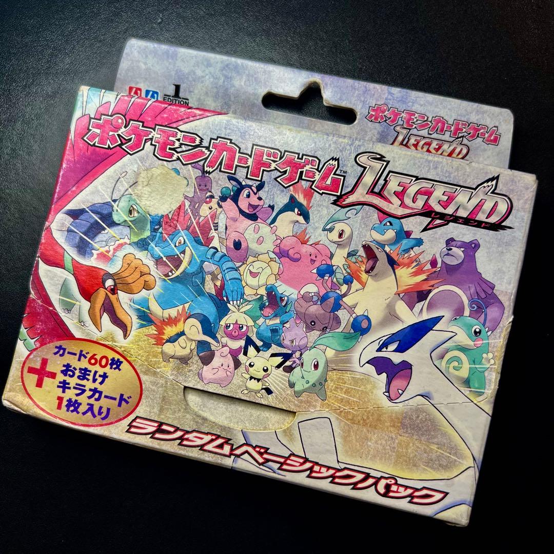 ポケモンカード 未開封 LEGEND ランダムベーシックパック