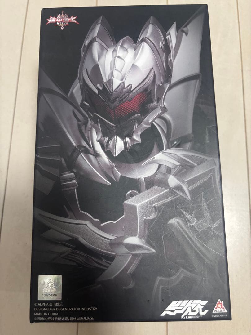 海外形刻、鎧勇士、暗黒帝皇マン