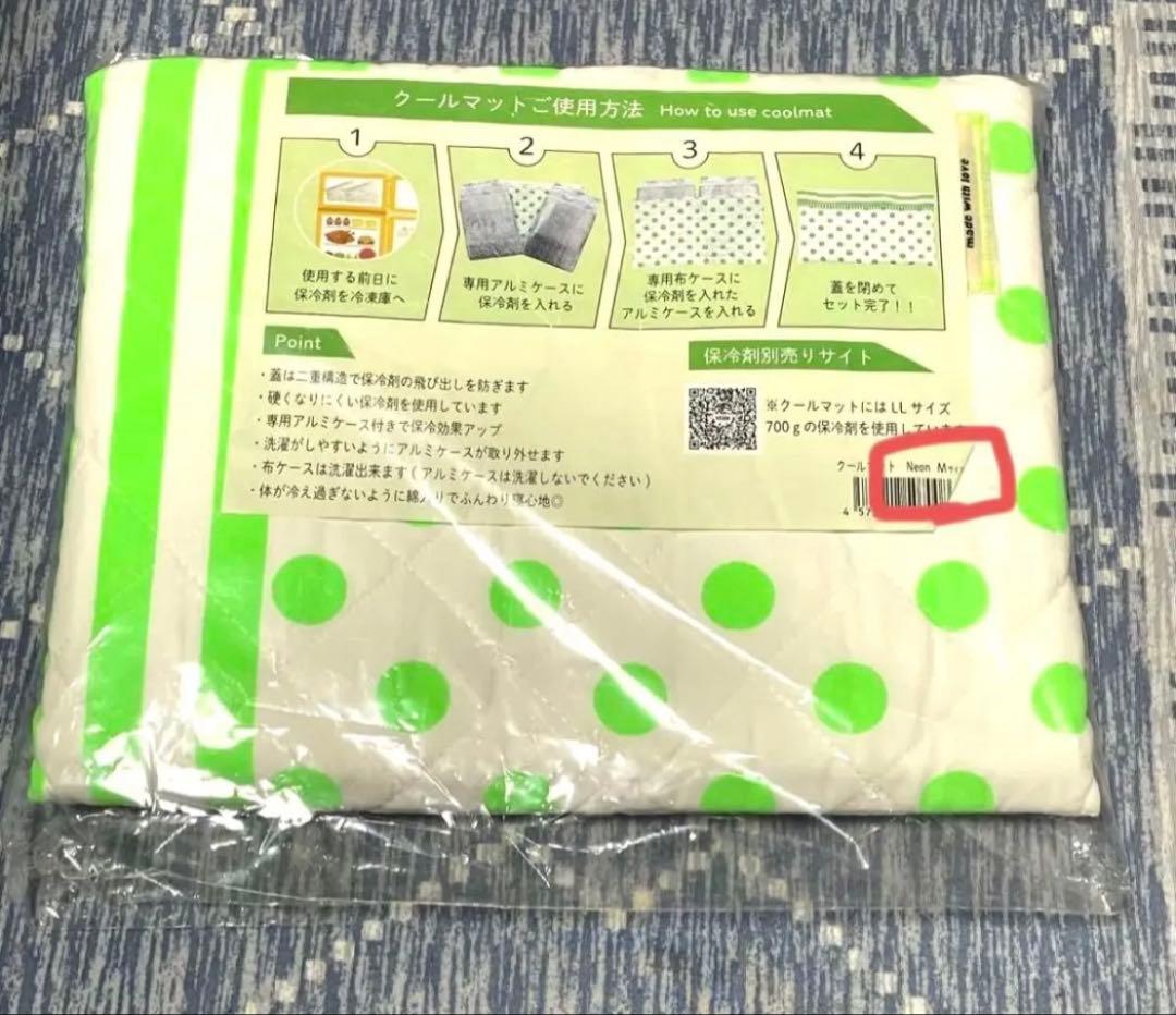 ペットパラダイス 犬の服 犬用 夏服 浴衣 戌壱 スヌーピー 激安‼️ 未使用有