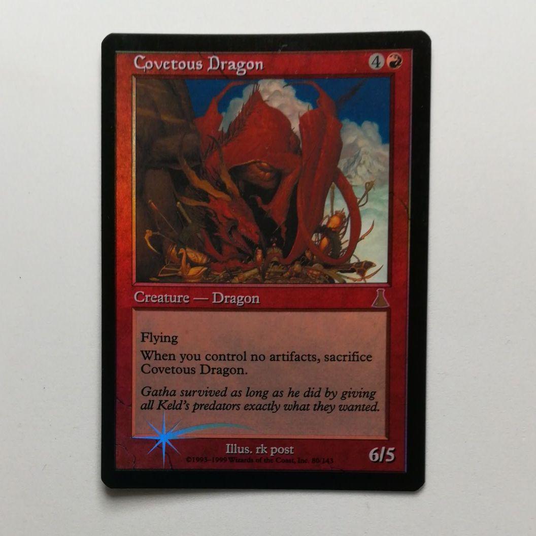 MTG【Foil】欲深きドラゴン/Covetous Dragon [UDS]