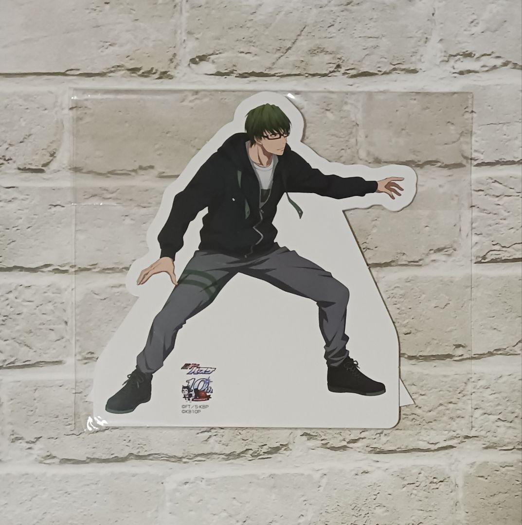 緑間真太郎　34点セット