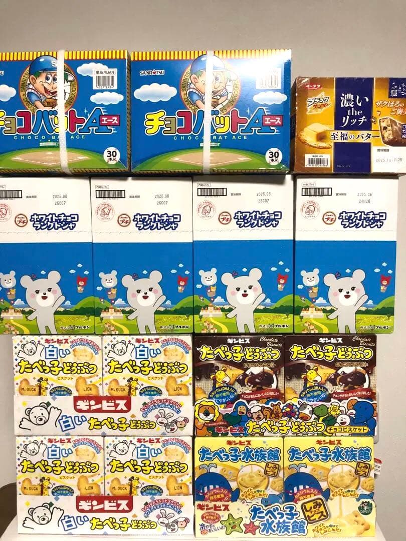 お得！！　お菓子　たべっこどうぶつ　チョコバット　プチ　他　240個セット