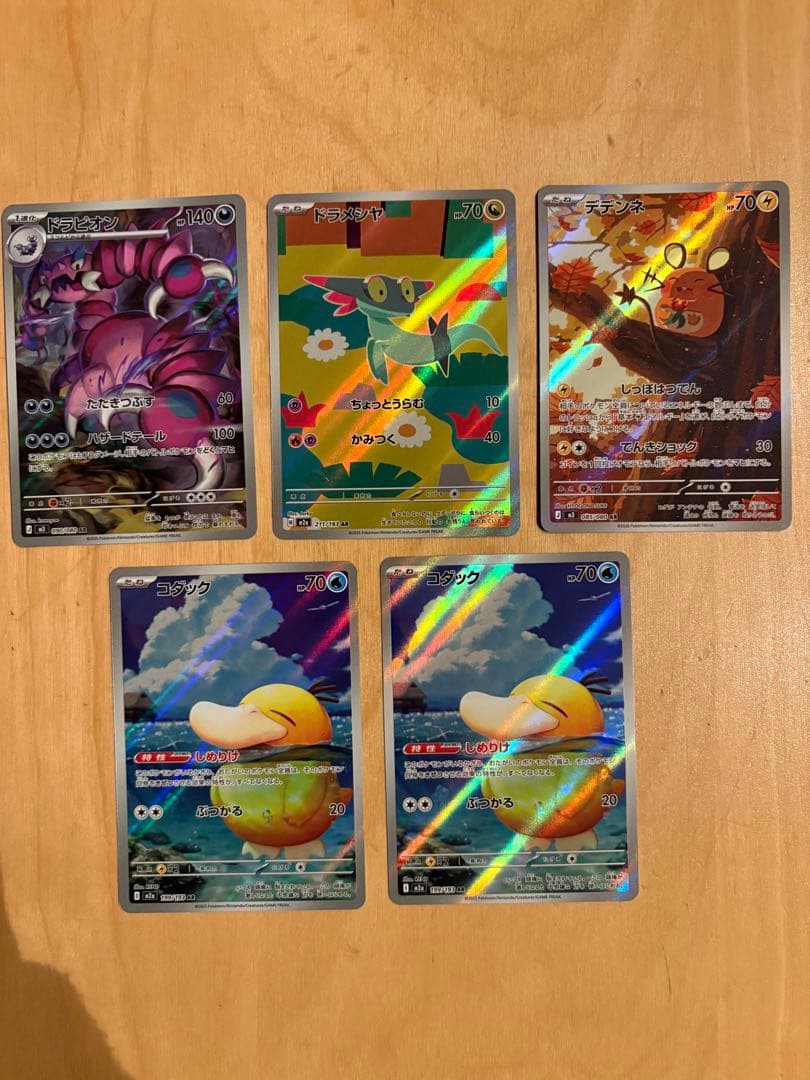 ポケモンカード　ナンジャモのハラバリー 他SR,AR,ACE 41枚