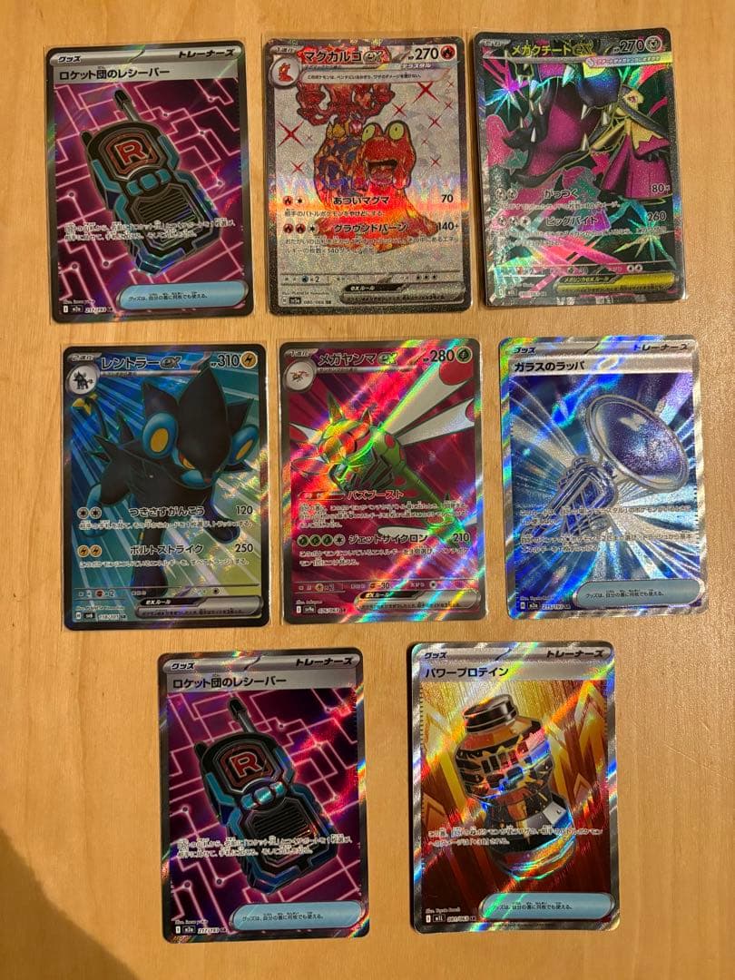 ポケモンカード　ナンジャモのハラバリー 他SR,AR,ACE 41枚