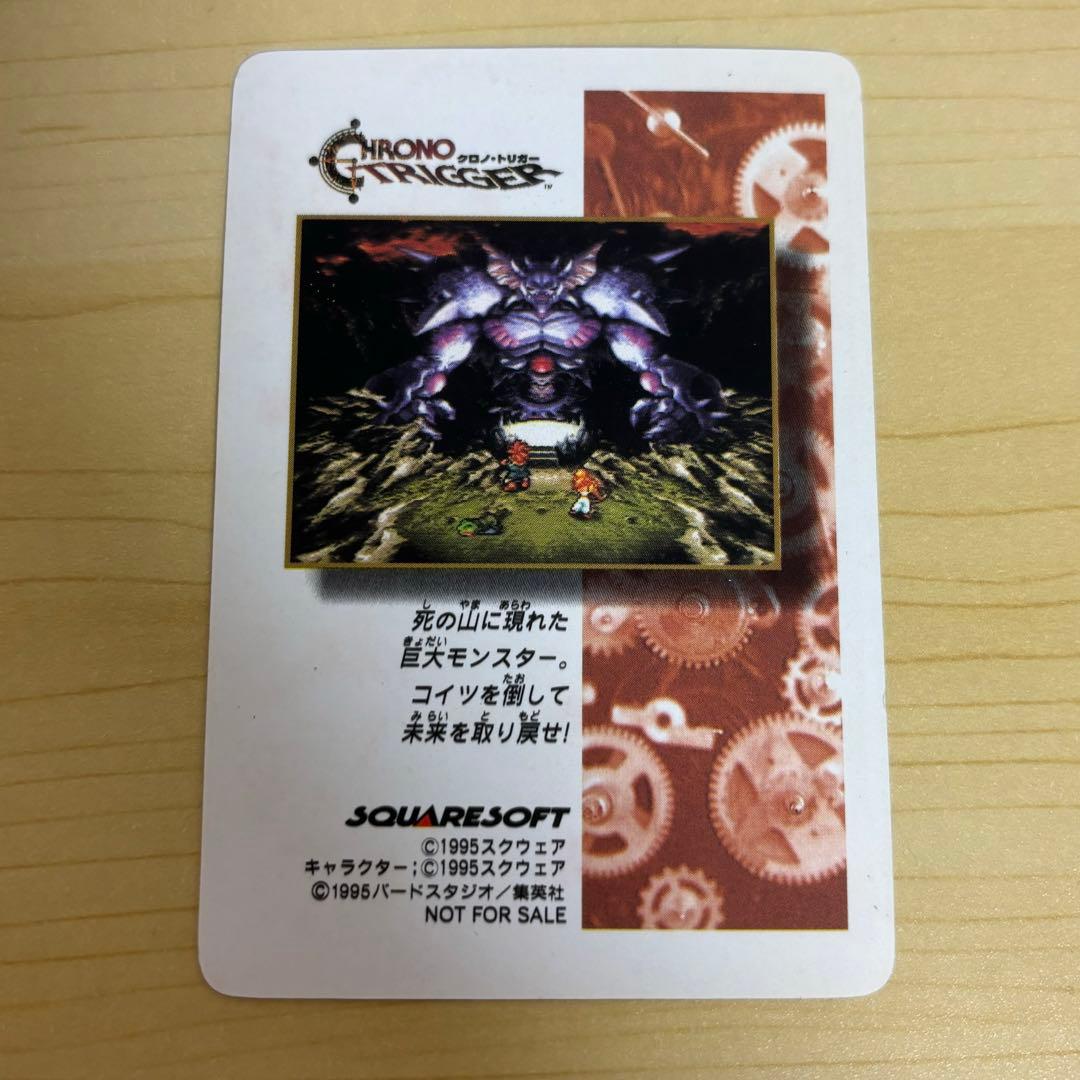 h*i様 非売品 クロノトリガー 予約特典 プリズムカード 5枚セット